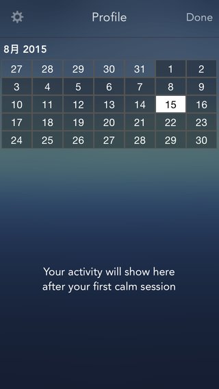 Calm